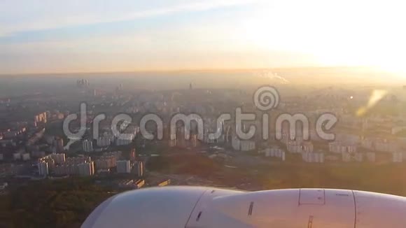 莫斯科俄罗斯从飞机上看视频的预览图