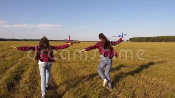 孩子们玩玩具飞机青少年想成为飞行员和宇航员日落时分快乐的女孩在玩具飞机上奔跑视频的预览图