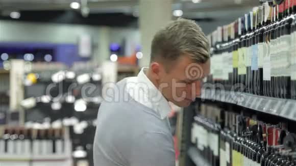 在买酒的时候微笑的男人视频的预览图