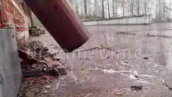 雨水从排水管上流出视频的预览图