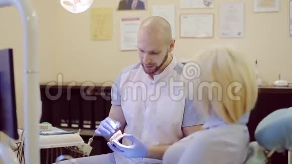 牙医告诉病人牙齿治疗视频的预览图