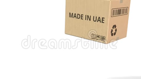 带有MADE的阿联酋标题框3D动动画视频的预览图