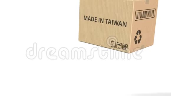 纸箱与MADE在台湾文字3D动动画视频的预览图