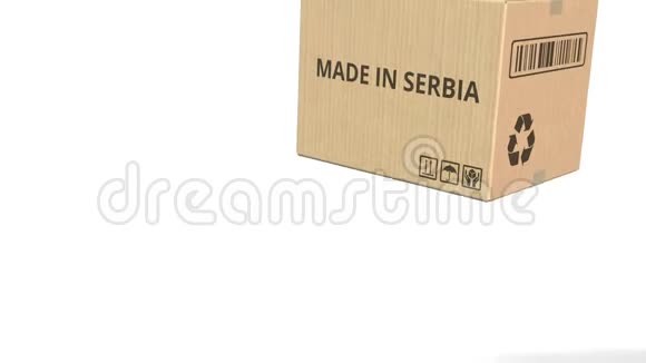 坠落的盒子上面刻着塞尔维亚的铭文3D动动画视频的预览图
