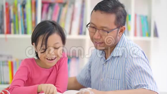 女孩和父亲一起读书视频的预览图