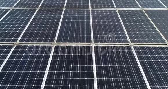 太阳能电池板关闭太阳能电池板太阳能电站太阳能环保视频的预览图