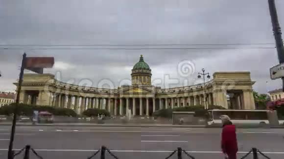 圣彼得堡卡赞大教堂或卡赞斯基卡菲德拉尔尼索博尔火山爆发视频的预览图