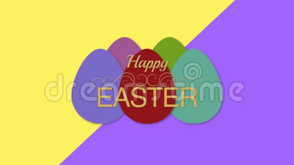 黄色和紫色眩晕背景的复活节快乐文字和彩蛋视频的预览图
