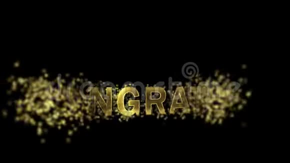 从粒子中收集的黄金字母恭喜视频的预览图