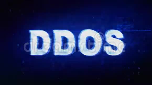 DDOS文本数字噪声扭转故障失真效果错误动画视频的预览图
