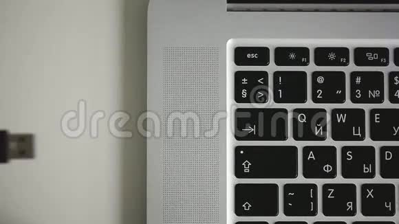 USB硬盘连接到笔记本电脑视频的预览图