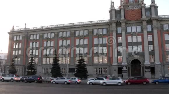 Ekaterinburg地区杜马双关大楼视频的预览图