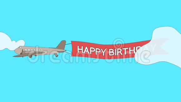 飞机正带着生日快乐横幅穿过云层无缝环视频的预览图