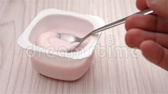 吃草莓味的酸奶视频的预览图