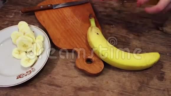 把香蕉切成薄片视频的预览图