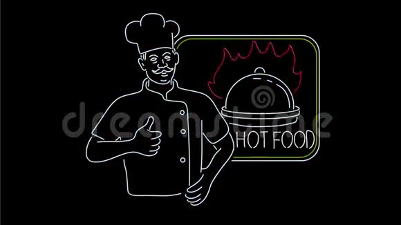 厨师大拇指热食霓虹灯2D动画视频的预览图
