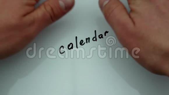铭文上的日历卡片视频的预览图