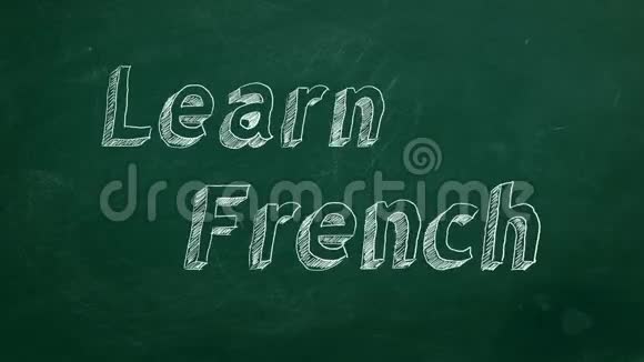 学法语视频的预览图