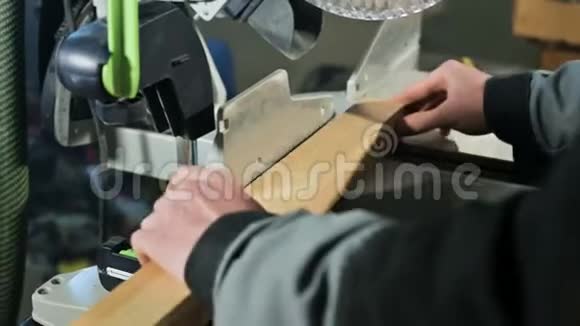 一个年轻的木匠在圆锯机上安装了一个木制工件家庭作坊新手商人视频的预览图