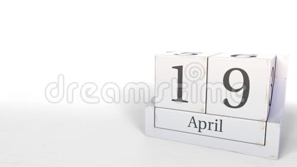 4月19日木砖日历上的日期3D动动画视频的预览图