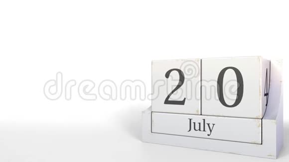 7月20日复古积木日历3D动画视频的预览图