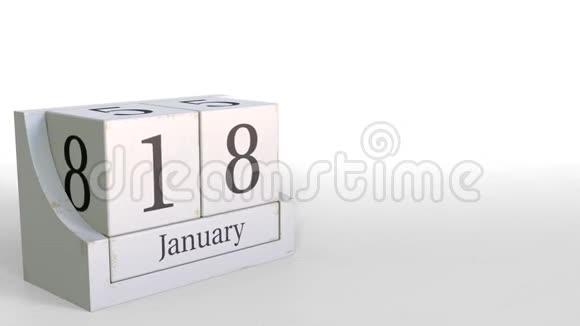 1月18日复古积木日历3D动画视频的预览图