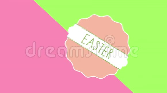 绿色和粉红色眩晕背景的复活节快乐文字和彩蛋视频的预览图