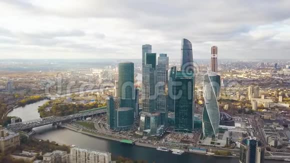 莫斯科莫斯科莫斯科市莫斯科国际商务中心俄罗斯莫斯科剪辑壮丽的商业景观视频的预览图