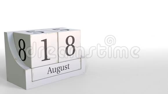 木立方体日历显示8月18日3D动画视频的预览图