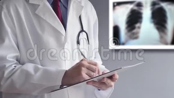 医生检查肺部X线图像并开处方视频的预览图