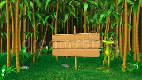 丛林中青蛙3D动画视频的预览图