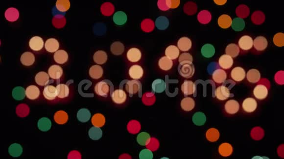 发光2016和彩灯离焦2016视频的预览图