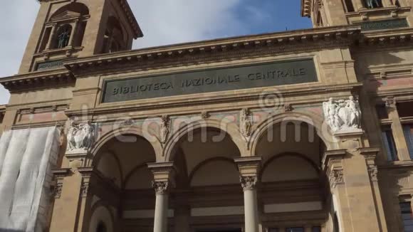 佛罗伦萨国家图书馆托斯卡纳视频的预览图