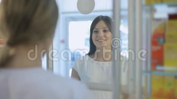 药剂师在药店和一个女孩说话视频的预览图