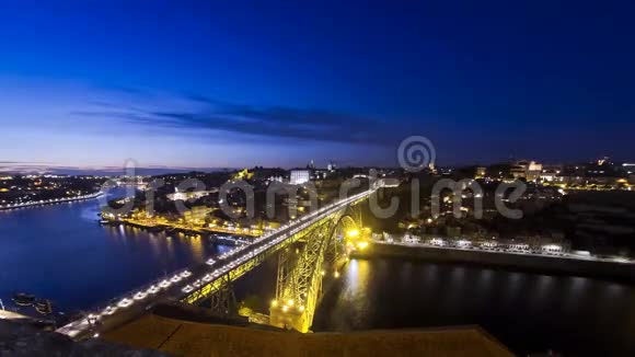 葡萄牙波尔图市多罗河上的多姆路易斯桥夜景视频的预览图