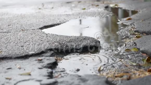 糟糕的沥青坑室外大坑雨路视频的预览图