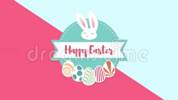 动画特写复活节快乐文字和兔子在蓝色和红色眩晕背景视频的预览图