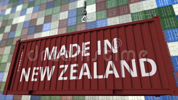 带有新西兰制造字幕的货物集装箱进出口相关循环动画视频的预览图