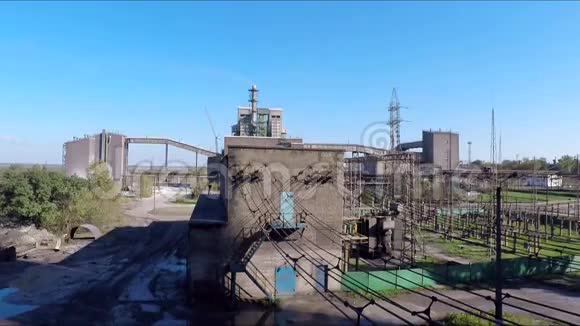 工业企业建筑的鸟瞰图视频的预览图