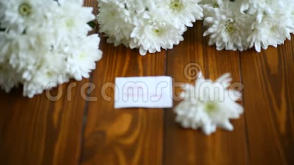 木桌上摆着一束白色菊花视频的预览图
