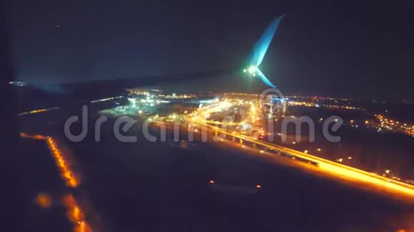 从上面可以看到夜景起飞飞机飞行概念4飞机是在夜间起飞的视频的预览图
