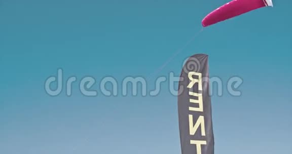冲浪形状降落伞4KFS700奥德赛7Q视频的预览图