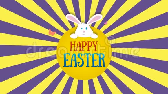动画特写复活节快乐文字和兔子黄紫眩晕背景视频的预览图