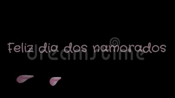 动画FelizdiadosNamorados情人节快乐用葡萄牙语贺卡视频的预览图