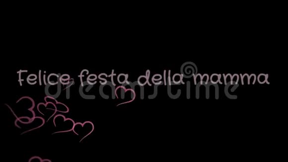 动画felicefestadellamamma快乐妈妈用意大利语庆祝节日贺卡视频的预览图