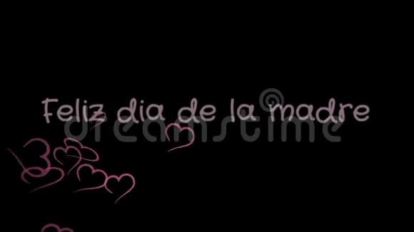 动画Felizdiadelamadre快乐母亲用西班牙语的节日贺卡视频的预览图