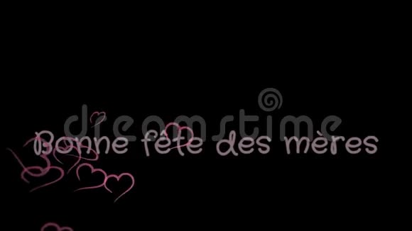 动画BonneFetesDesmeres快乐母亲用法语贺卡视频的预览图