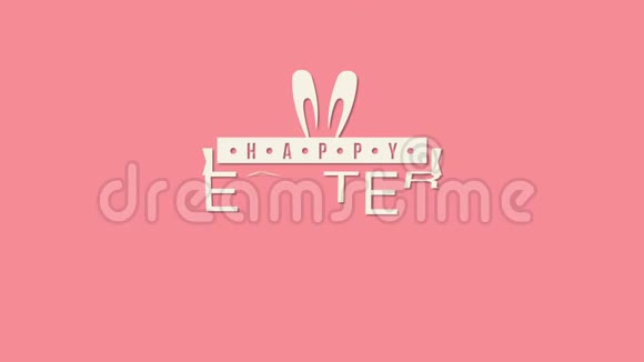 粉色背景上的动画特写快乐复活节文字和彩蛋视频的预览图