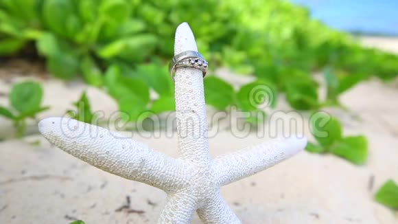 结婚戒指和海星海滩爱情概念视频的预览图
