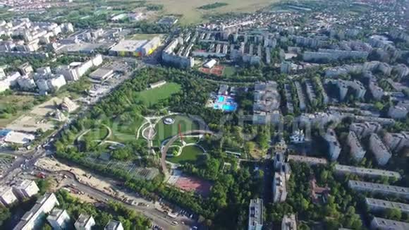 罗马尼亚莫吉奥罗斯公园布加勒斯特市上空的空中飞行视频的预览图